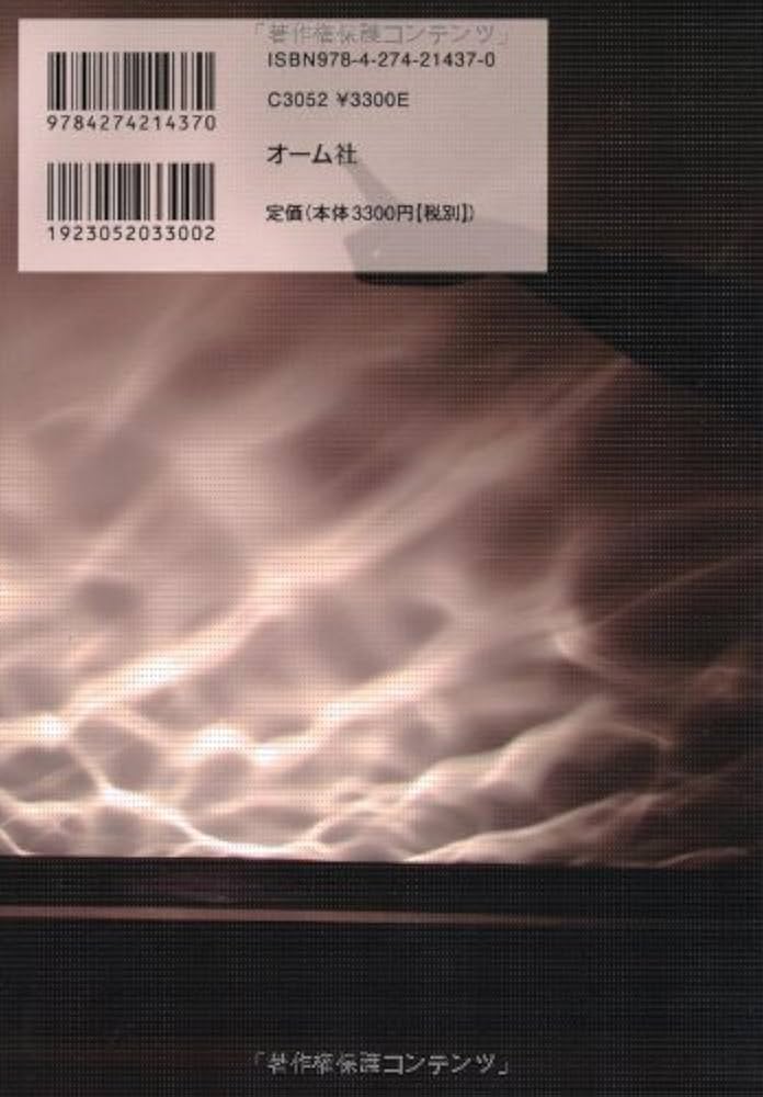 Amazon.co.jp: 日本インテリアデザイン史 : 鈴木 紀慶, 今村
